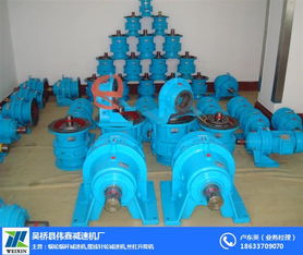 吴桥县伟鑫减速机厂 优质减速机产品详解