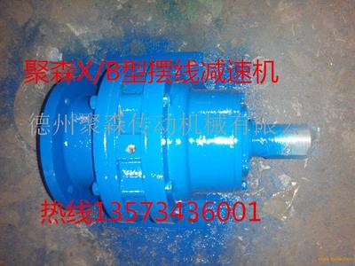 德州聚森X/B摆线针轮减速机 盖德化工网上的价格与品牌解析